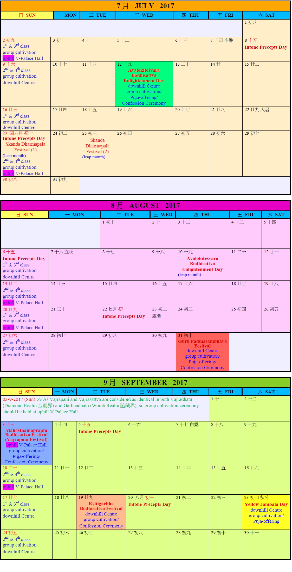 uphill cultivation calender-2017 July-Sep Eng