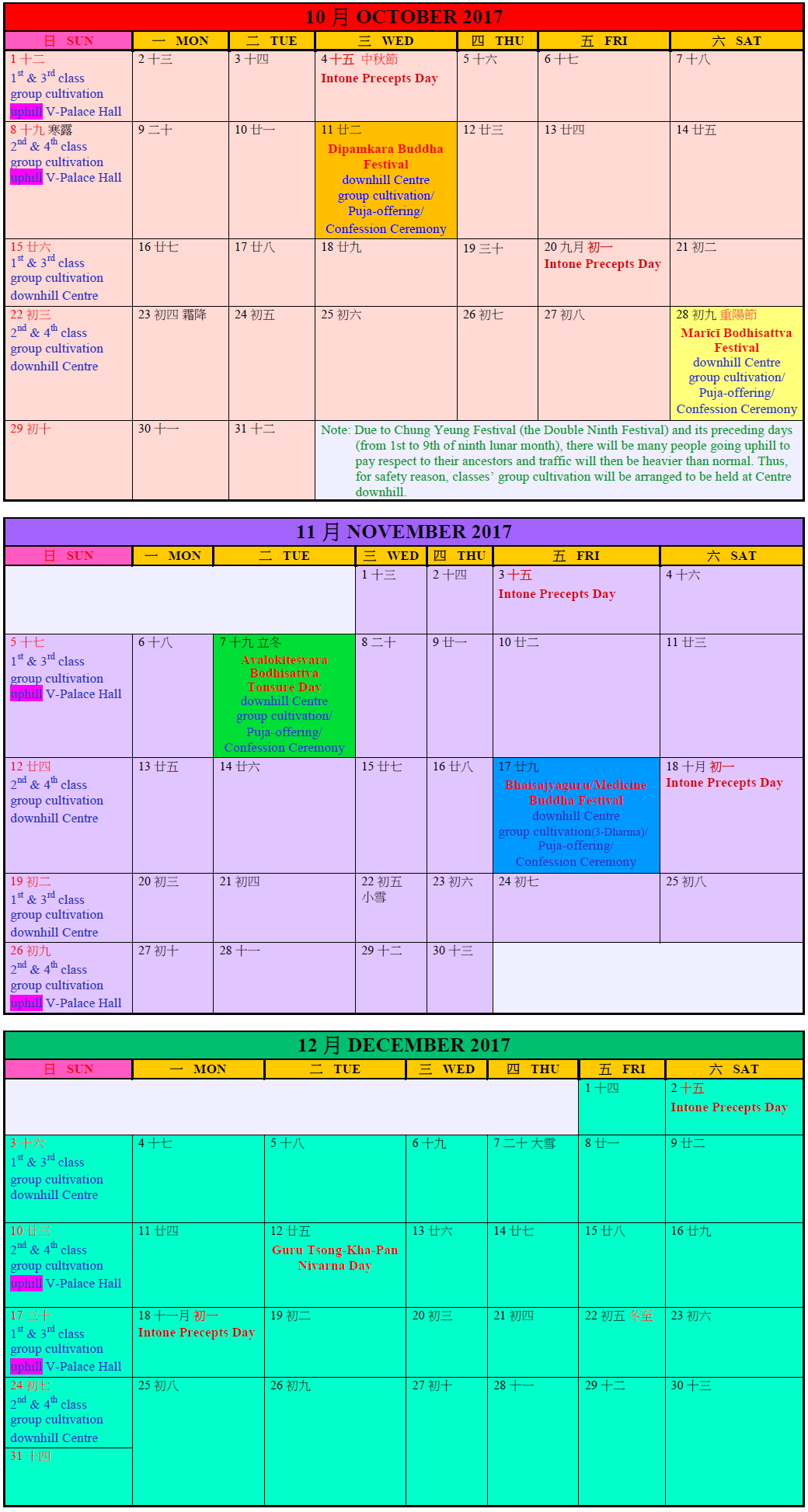 uphill cultivation calender-2017 oct-dec Eng